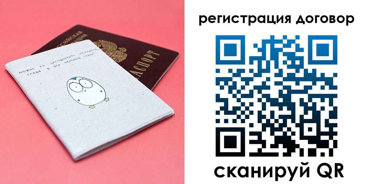 пропишу в квартире в Северной Осетии